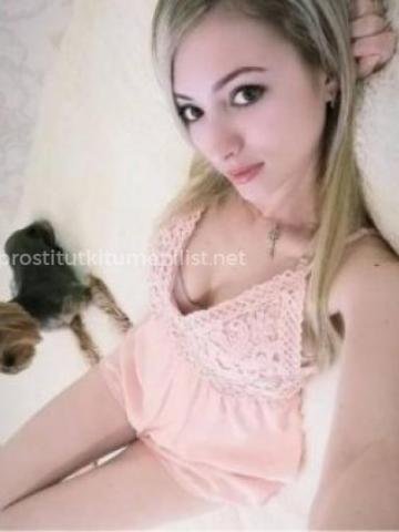 Алиса Ночное Свидание фото 2