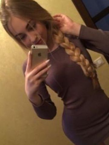 Соня Жду Звонка